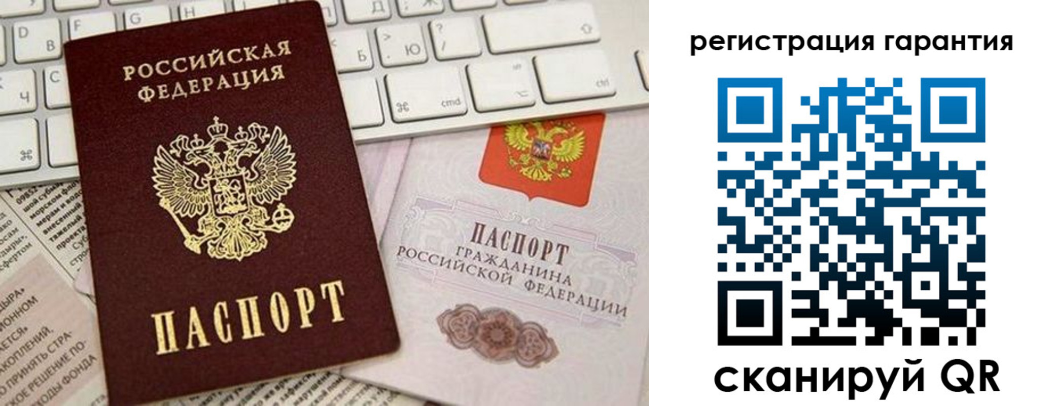 временная регистрация купить в Каменск-Шахтинском