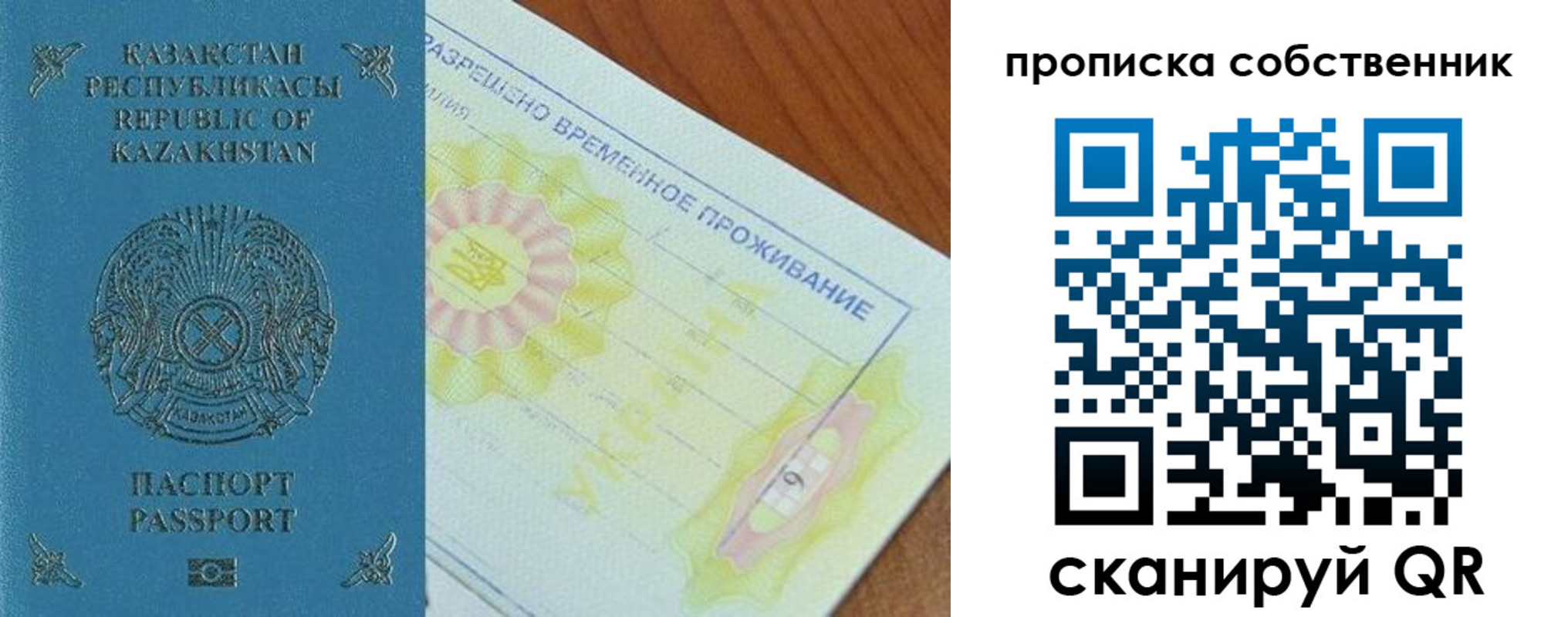 найти адрес прописки в Каменск-Шахтинском