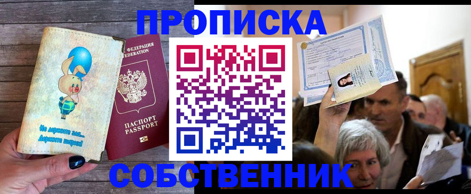 регистрация в Каменск-Шахтинском