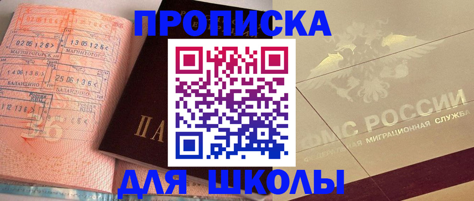 регистрация в Каменск-Шахтинском