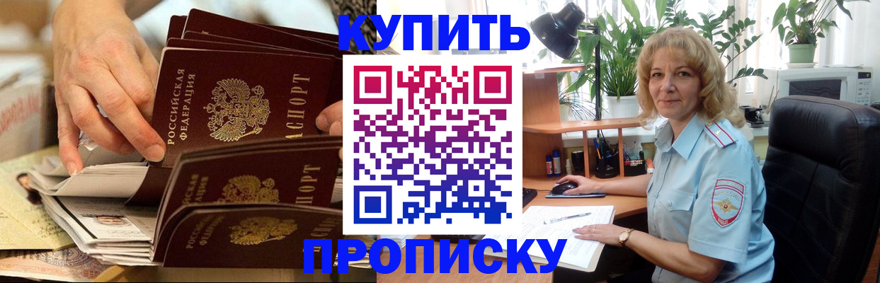 миграционный учет в Каменск-Шахтинском